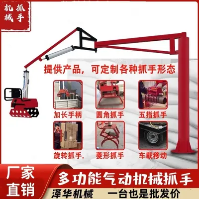 玉泉区雄克卡盘爪schunk机械抓手303542PZN-plus 100-1-IS汰慷秒报价
