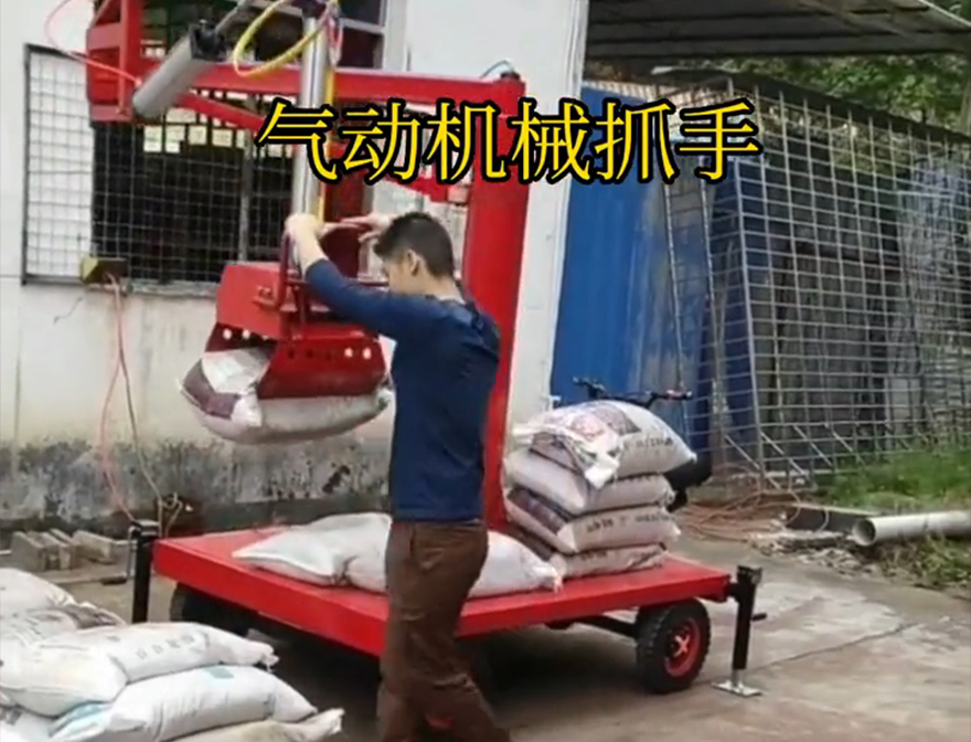 玉泉区机械抓手机械抓手气动抓取机械手水泥机械抓手玉泉区水泥抓手原理不锈钢抓斗缺点